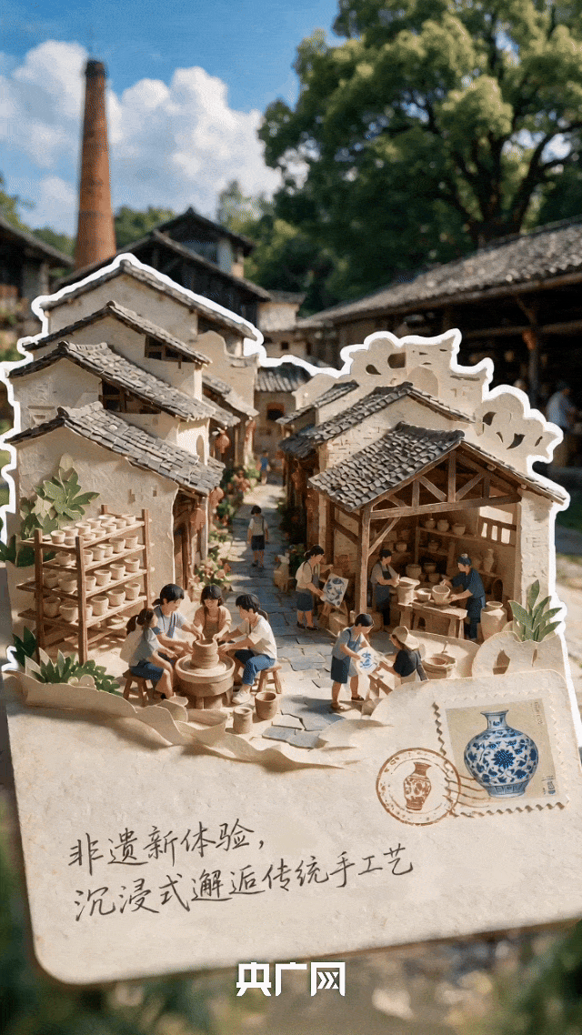 AI中国|八大场景“焕新”暑期消费 持续激活文旅多元潜力