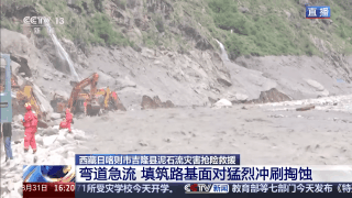 视频丨大弧度弯道成为道路抢通难点 西藏吉隆增设首条绳梯避险通道