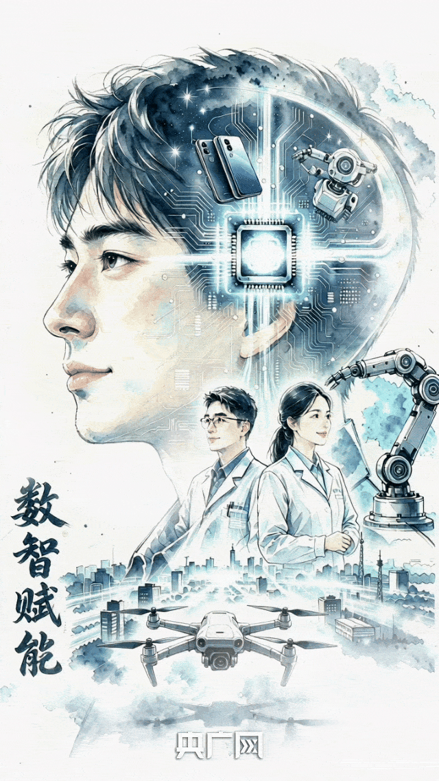 AI中国·青春华章|从深海到星空,青春正在作答!