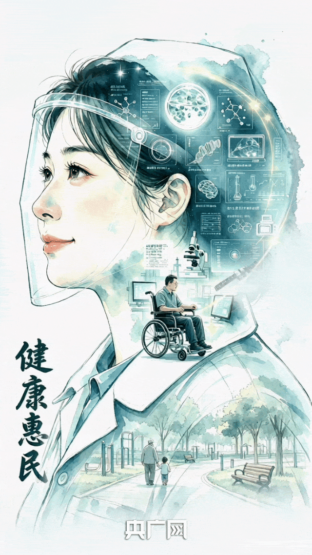 AI中国·青春华章|从深海到星空,青春正在作答!