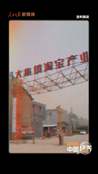 想不到的中国经济|走进曹县的“汉服江湖”