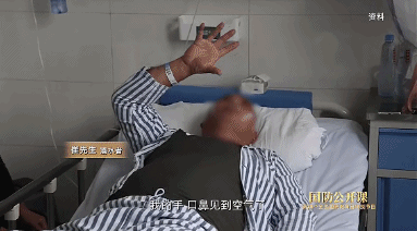 40秒,他用生命托举生命!