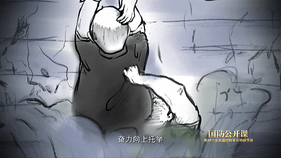 40秒,他用生命托举生命!
