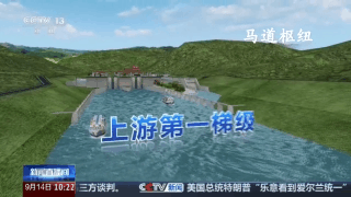 视频丨首条全生命周期智慧运河 三个关键词看平陆运河“智”在哪