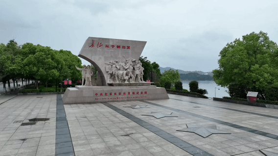 微视频丨聆听总书记深情话语 赓续伟大长征精神