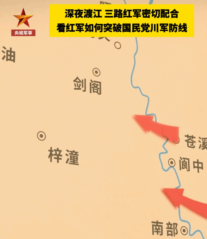 伟大远征丨第三集《铁流》