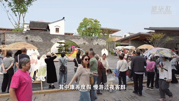 经济政策一线微观察 | 银发经济暖意浓