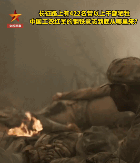伟大远征丨第五集《磐石》