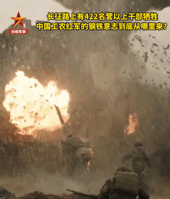 伟大远征丨第五集《磐石》