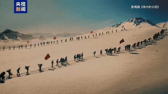 红星照耀中国丨《万里长风》不息 回望烽火征程