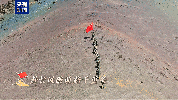 红星照耀中国丨《万里长风》不息 回望烽火征程