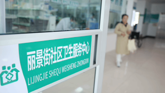 微视频丨清风正气暖万家
