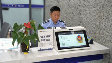 矢志不渝为人民|正风笃行