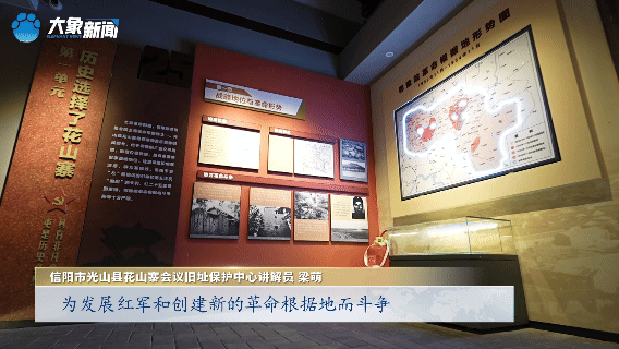 红星照耀中国|土坯房前的长征接力