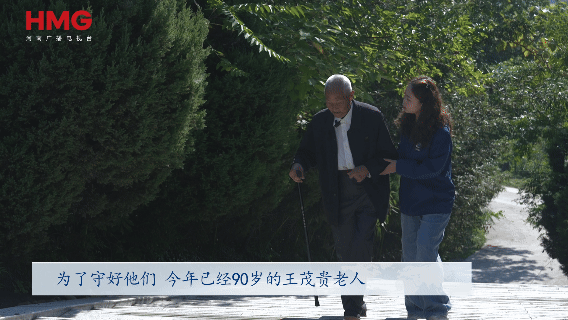 红星照耀中国|土坯房前的长征接力