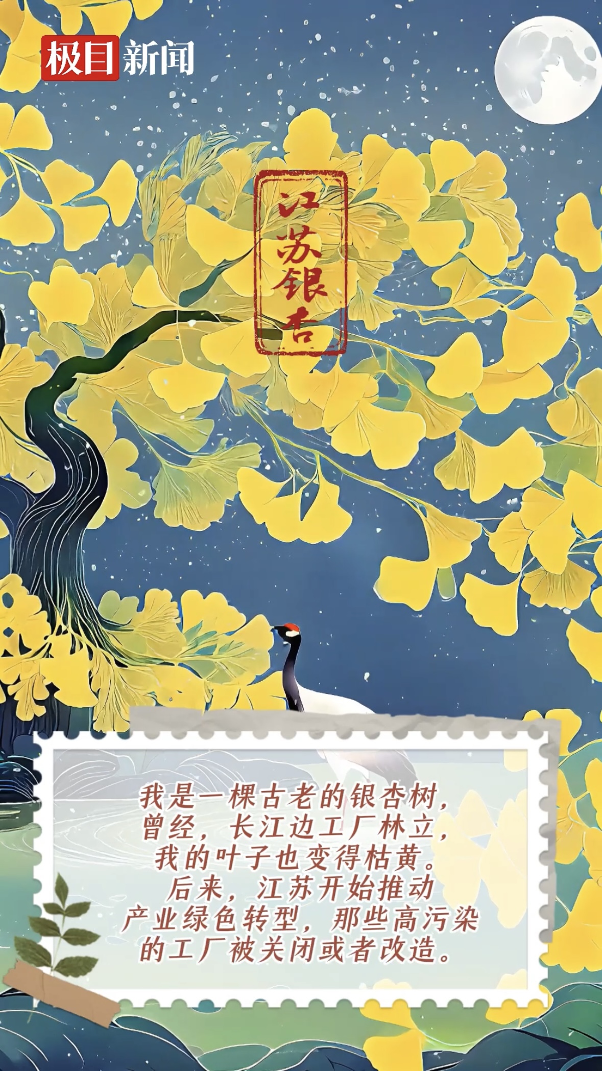 神奇精灵看长江！长江沿线11地主流媒体推出两会联动报道