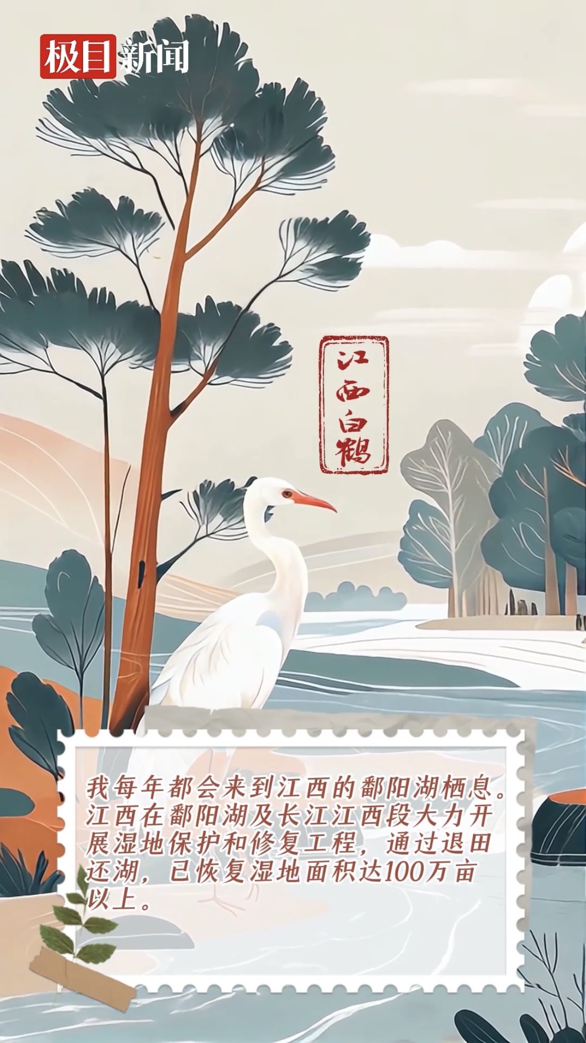 神奇精灵看长江！长江沿线11地主流媒体推出两会联动报道
