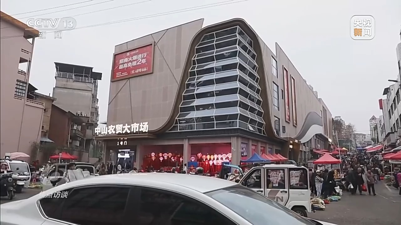 焦点访谈丨精准识别+动态帮扶+持续跟踪 全链条筑牢防返贫制度防线 焦点访谈丨精准识别+动态帮扶+持续跟踪 全链条筑牢防返贫制度防线