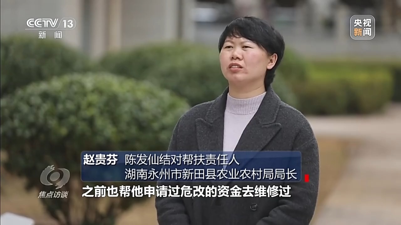 焦点访谈丨精准识别+动态帮扶+持续跟踪 全链条筑牢防返贫制度防线 焦点访谈丨精准识别+动态帮扶+持续跟踪 全链条筑牢防返贫制度防线