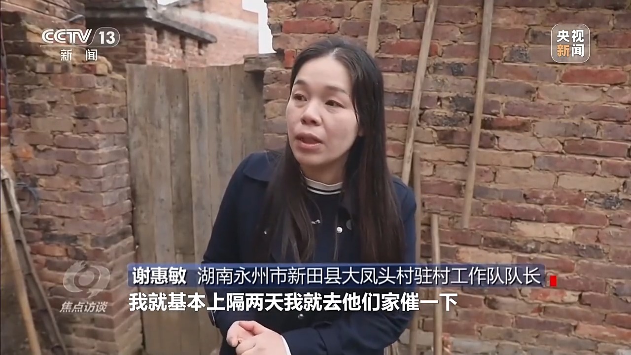 焦点访谈丨精准识别+动态帮扶+持续跟踪 全链条筑牢防返贫制度防线 焦点访谈丨精准识别+动态帮扶+持续跟踪 全链条筑牢防返贫制度防线