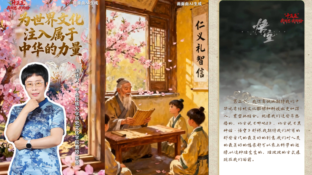 光明网“有声手账”工作室：从破壁革新到生长聚合