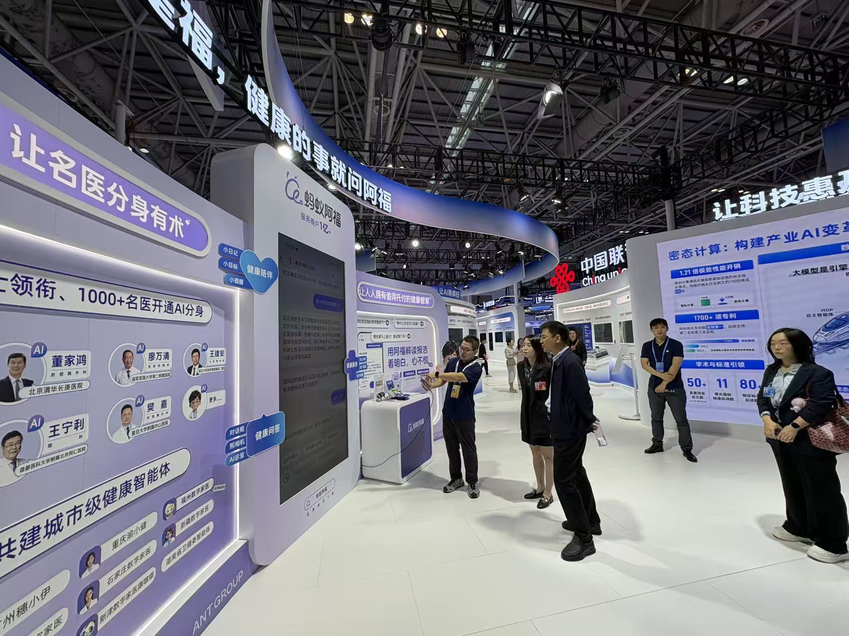 第九届数字中国建设峰会在福建福州开幕