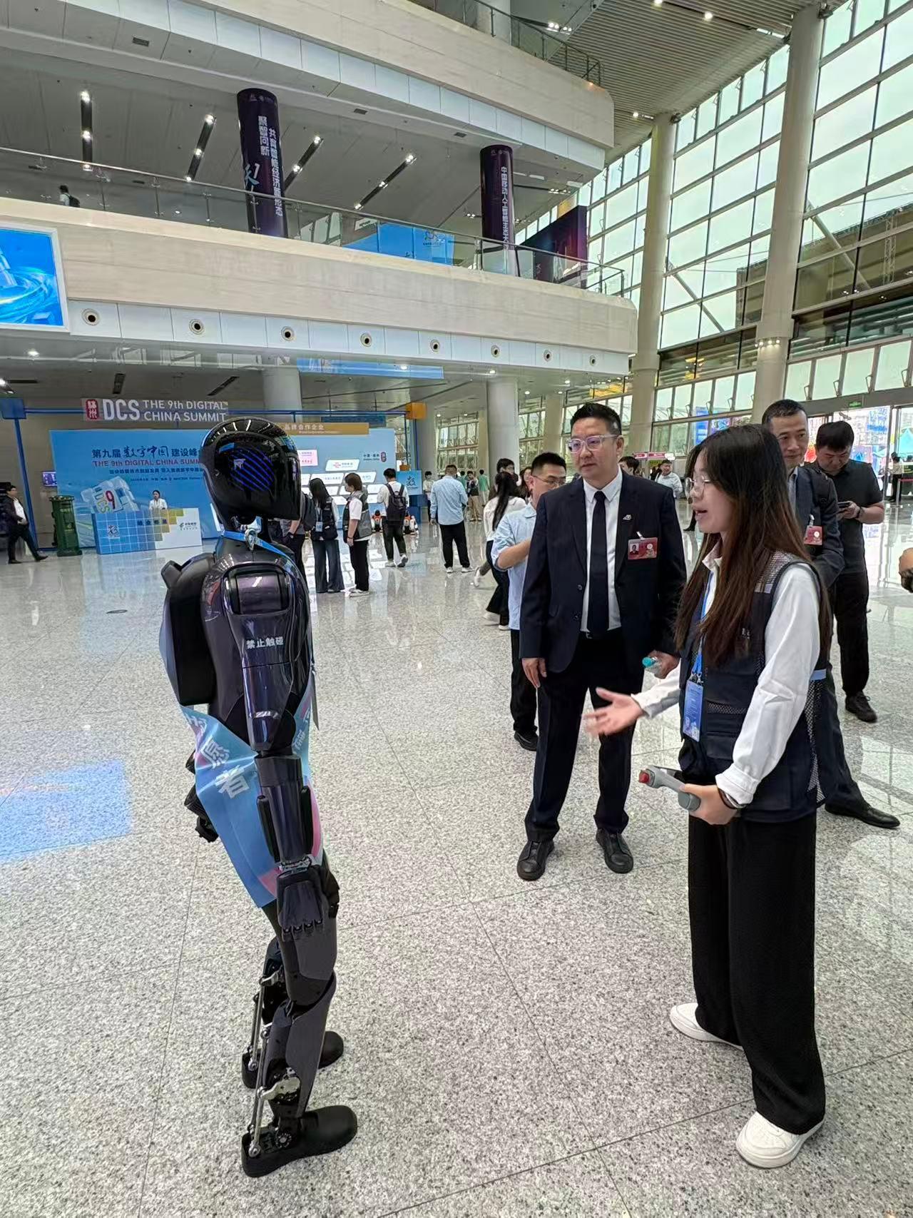 第九届数字中国建设峰会在福建福州开幕