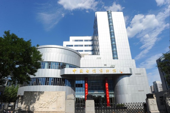【红星照耀中国】有声手账｜锈迹之下，红色电波永不消逝