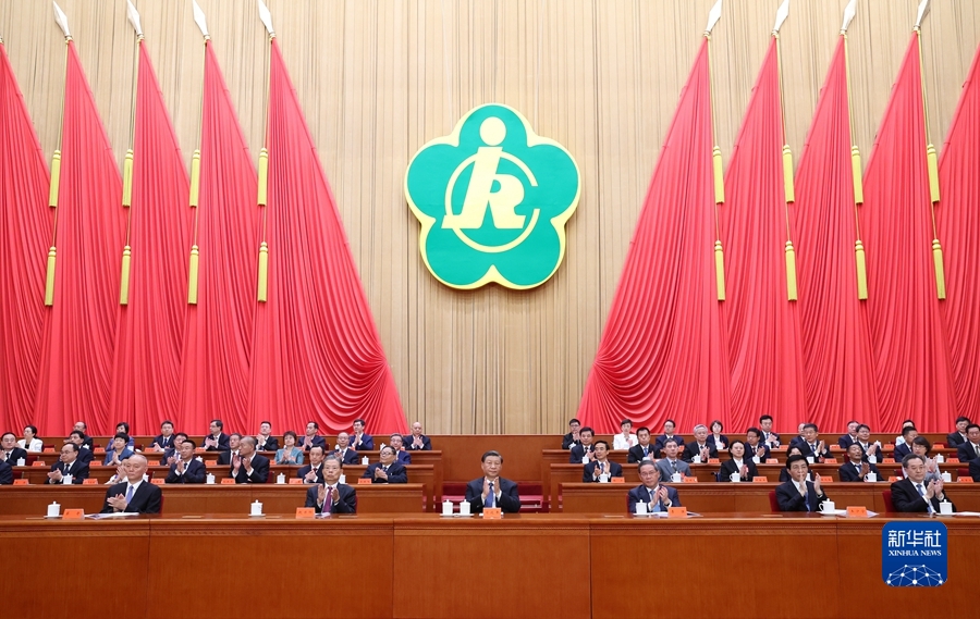 中国残疾人联合会第八次全国代表大会在京开幕