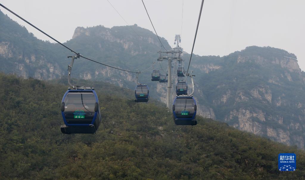 太行风光好 诗画云台山