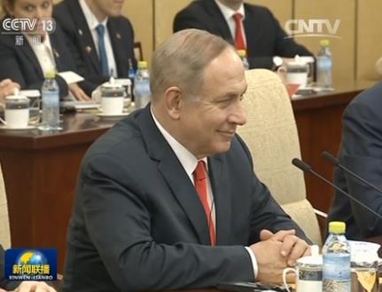 习近平会见以色列总理