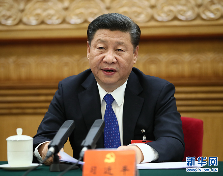 中国共产党第十九次全国代表大会主席团举行第一次会议