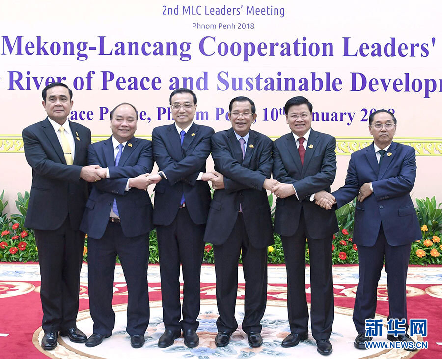 李克强出席澜沧江－湄公河合作第二次领导人会议