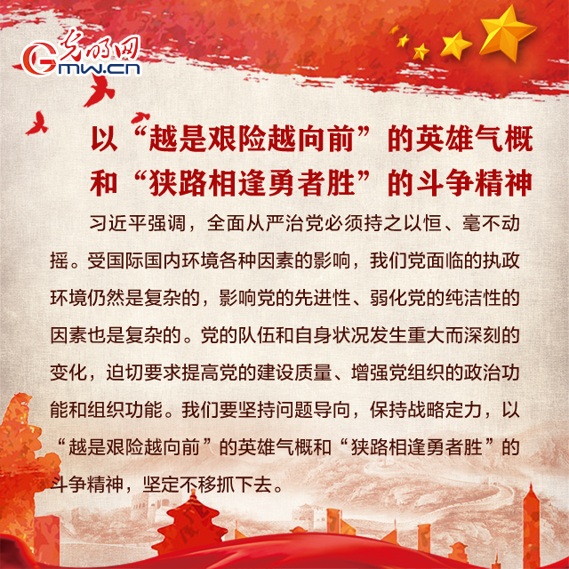 习近平八大论述掷地有声回应未来反腐正风这样干