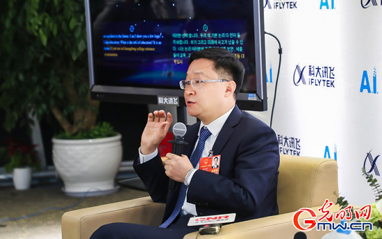 刘庆峰代表：未来十年，现有工作岗位超半数会被人工智能替代