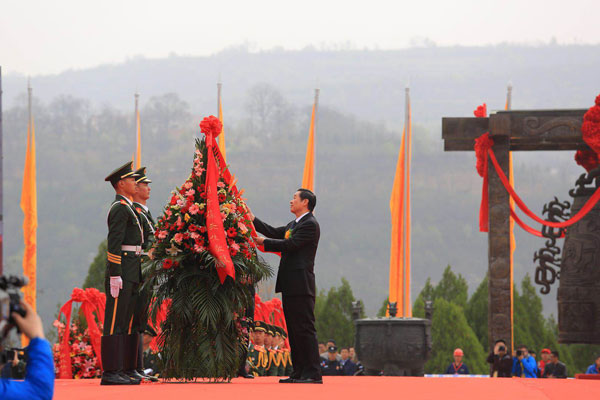戊戌（2018）年清明公祭轩辕黄帝典礼在陕西举行