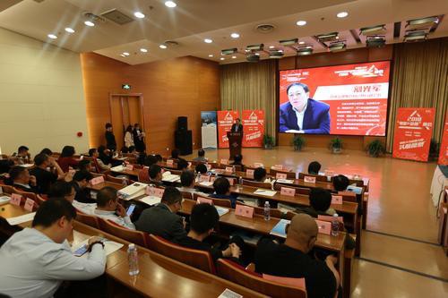 首届“电影+金融”峰会在京举办