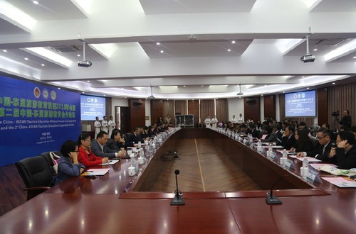 中国-东盟旅游教育联盟2018年年会在桂林举行
