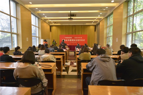 中国国家画院与商务印书馆签署战略合作协议