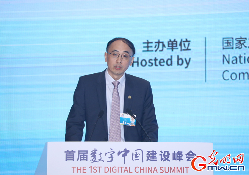 首届数字中国建设峰会数字经济分论坛在福州举办
