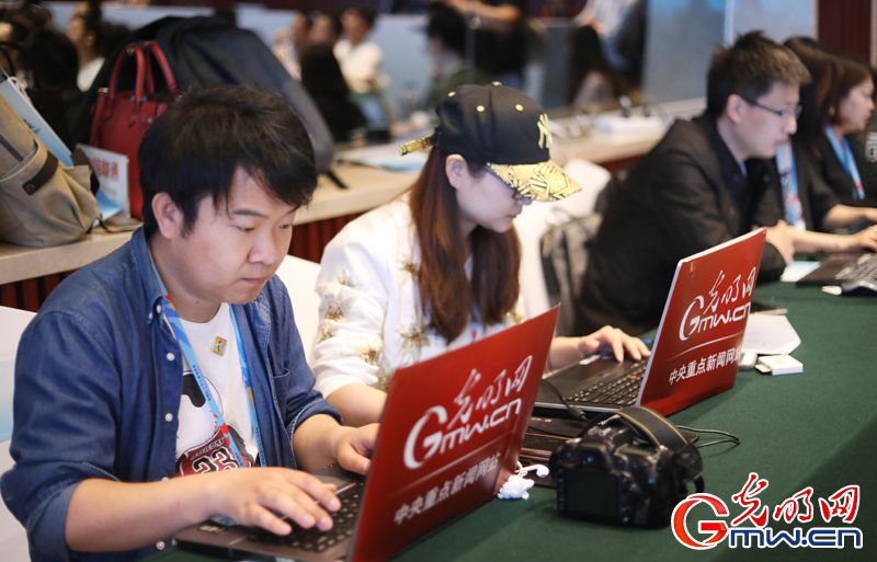 首届数字中国建设峰会数字经济分论坛在福州举办