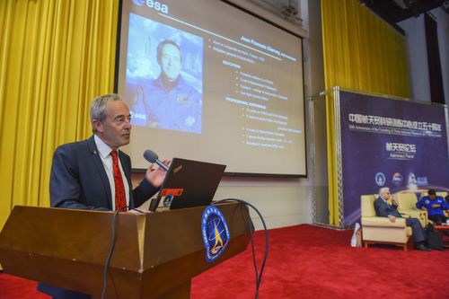 17名中外航天员聚首中国航天员中心 共话航天梦想