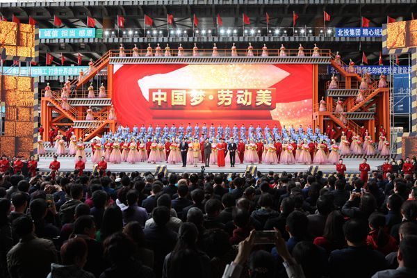 庆祝“五一”国际劳动节心连心特别节目在京录制