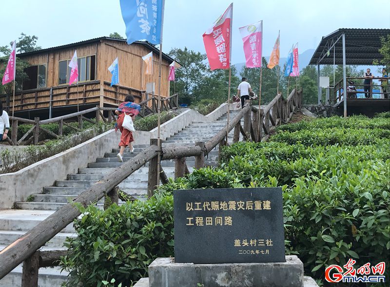 【十年】VR作品丨昔日废墟今日幸福家园 灾区北川十年再出发（组图）