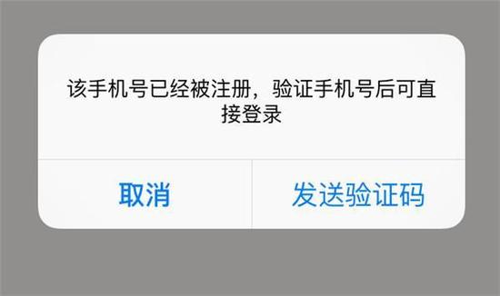 特别关注：谁来解救“麻烦”的二手号码？