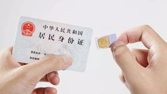 特别关注：谁来解救“麻烦”的二手号码？