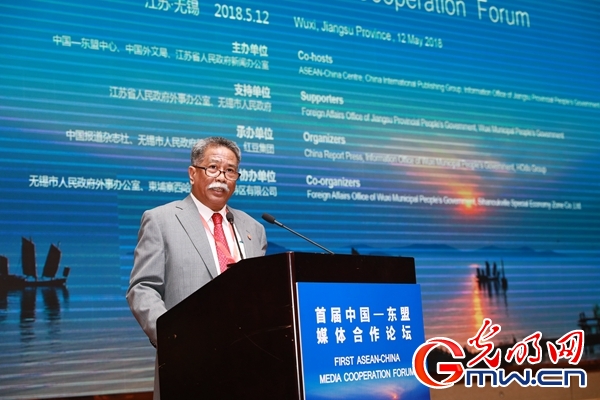 “首届中国—东盟媒体合作论坛”在江苏无锡举办