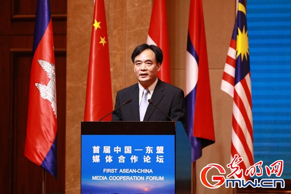 “首届中国—东盟媒体合作论坛”在江苏无锡举办
