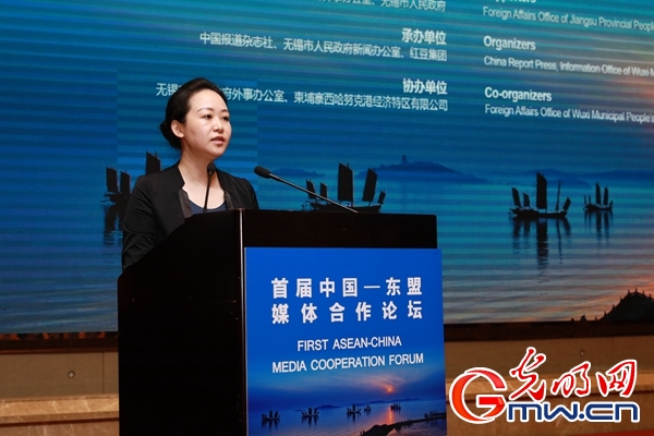 “首届中国—东盟媒体合作论坛”在江苏无锡举办