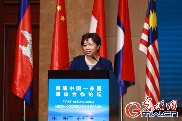 “首届中国—东盟媒体合作论坛”在江苏无锡举办